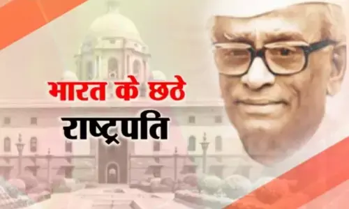 Neelam Sanjiva Reddy Biography in Hindi नीलम संजीव रेड्डी की जीवनी Neelam Sanjiva Reddy Biography in Hindi नीलम संजीव रेड्डी की जीवनी