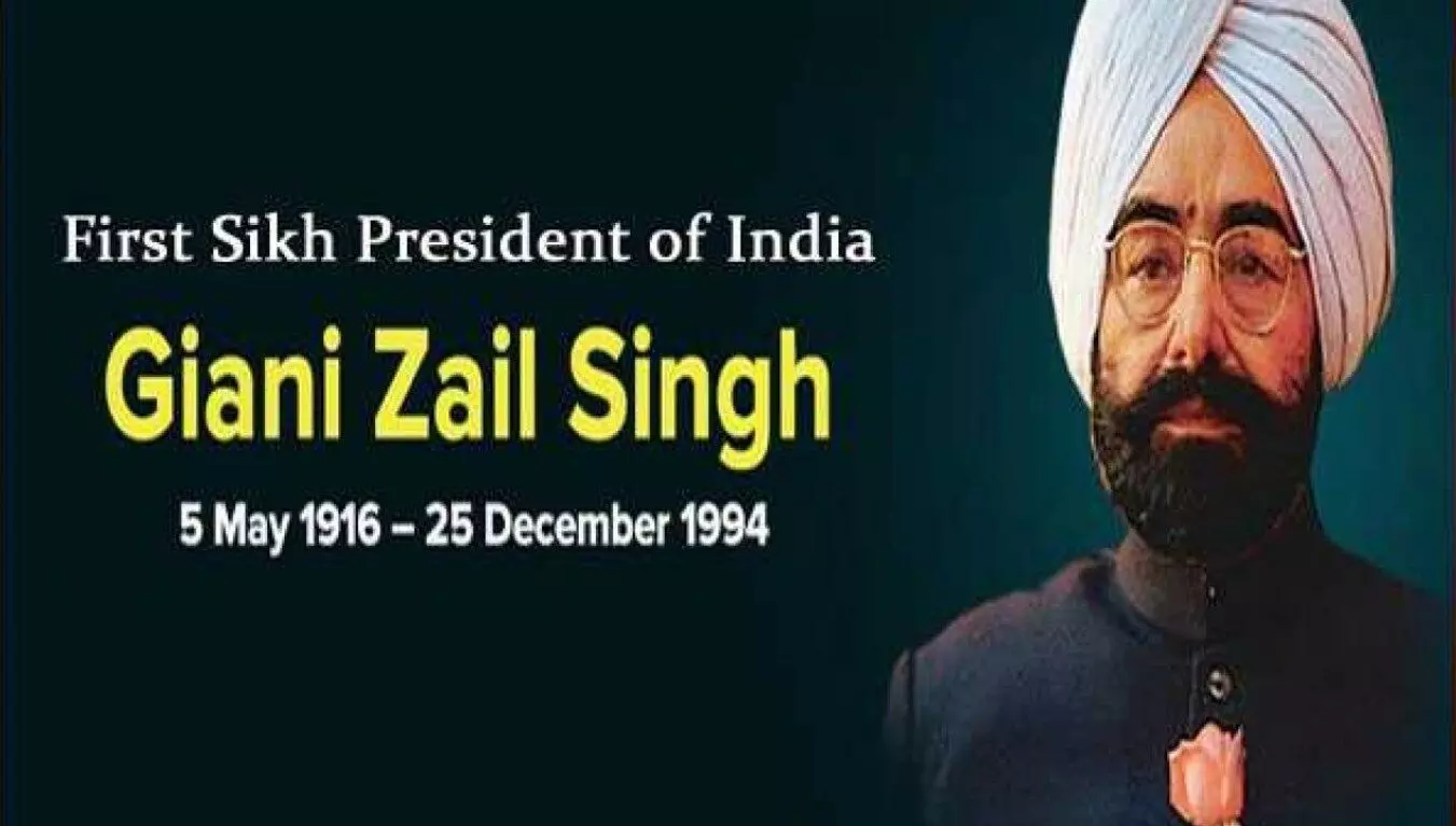 Giani Zail Singh Biography in Hindi | ज्ञानी जैल सिंह की जीवनी