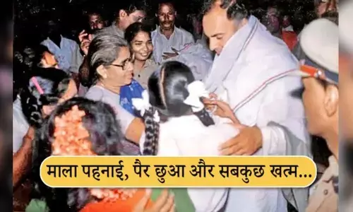 Rajiv Gandhi Biography in Hindi | राजीव गांधी की जीवनी Rajiv Gandhi Biography in Hindi | राजीव गांधी की जीवनी