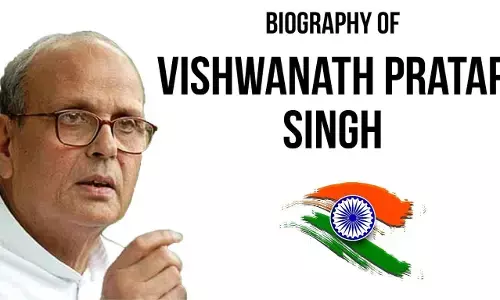V P Singh Biography in Hindi | वी पी सिंह की जीवनी V P Singh Biography in Hindi | वी पी सिंह की जीवनी