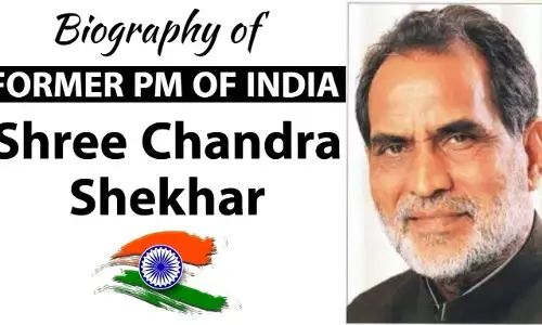 Chandra Shekhar Singh Biography in Hindi | चन्द्रशेखर सिंह की जीवनी Chandra Shekhar Singh Biography in Hindi | चन्द्रशेखर सिंह की जीवनी
