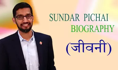 Sundar Pichai Biography in Hindi सुंदर पिचाई की जीवनी Sundar Pichai Biography in Hindi सुंदर पिचाई की जीवनी
