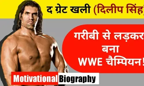 Biography of The Great Khali in Hindi Biography of The Great Khali in Hindi