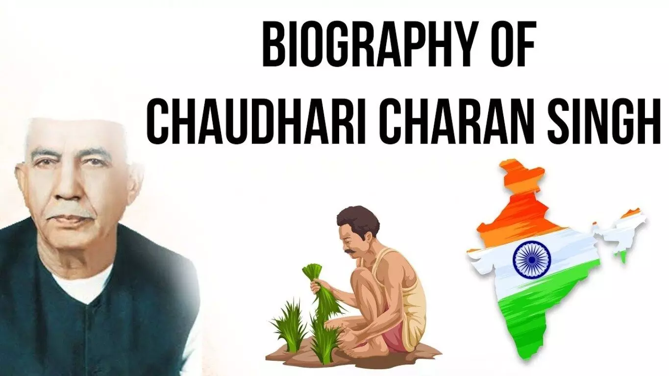 ‎Chaudhary Charan Singh Biography in Hindi | चौधरी चरण सिंह की जीवनी