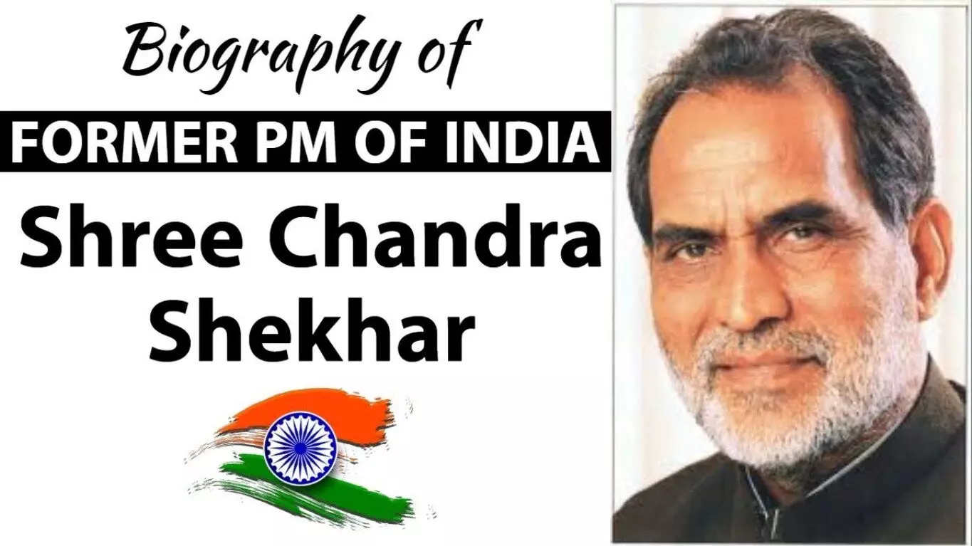 Chandra Shekhar Singh Biography in Hindi | चन्द्रशेखर सिंह की जीवनी