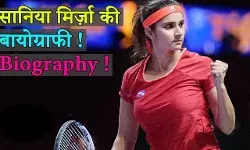 Sania Mirza Wiki, Biography in Hindi, Husband, Records, Net Worth