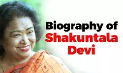 Shakuntala Devi Biography in Hindi  शकुंतला देवी का जीवन परिचय Shakuntala Devi Biography in Hindi  शकुंतला देवी का जीवन परिचय