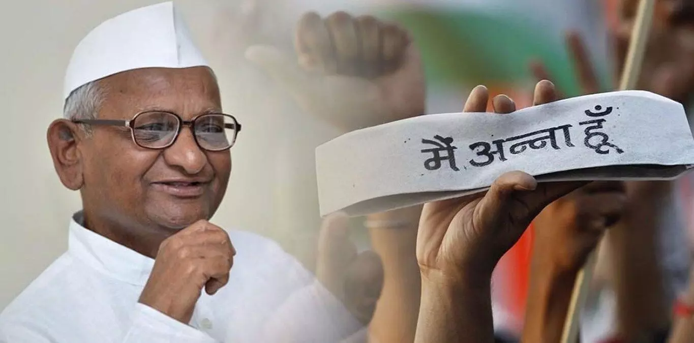 Anna Hazare Biography in Hindi | अन्ना हजारे का जीवन परिचय