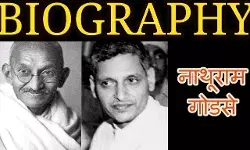 Nathuram Godse Biography in Hindi Nathuram Godse Biography in Hindi