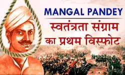Mangal Pandey Biography in Hindi Mangal Pandey Biography in Hindi