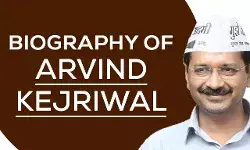 Arvind Kejriwal Biography in Hindi | अरविंद केजरीवाल का जीवन परिचय
