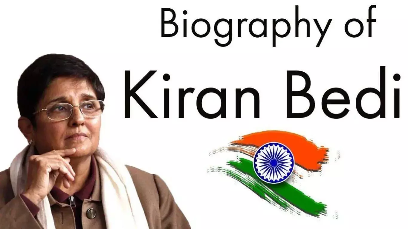 Kiran Bedi Biography in Hindi | किरण बेदी का जीवन परिचय Kiran Bedi Biography in Hindi | किरण बेदी का जीवन परिचय