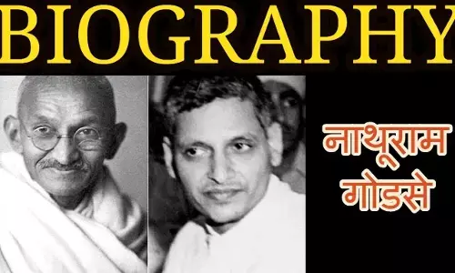 Nathuram Godse Biography in Hindi
