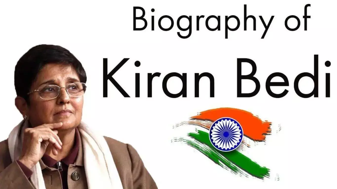 Kiran Bedi Biography in Hindi | किरण बेदी का जीवन परिचय Kiran Bedi Biography in Hindi | किरण बेदी का जीवन परिचय