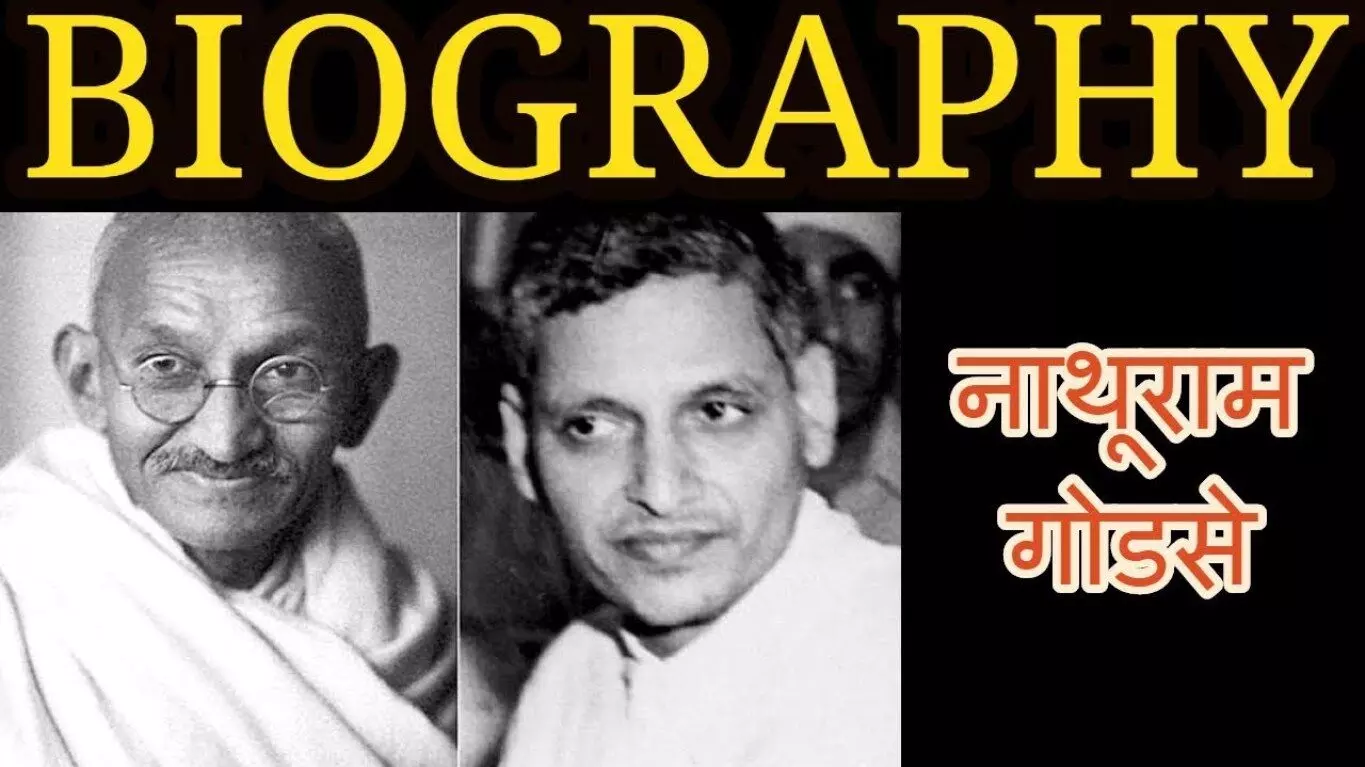 Nathuram Godse Biography in Hindi Nathuram Godse Biography in Hindi