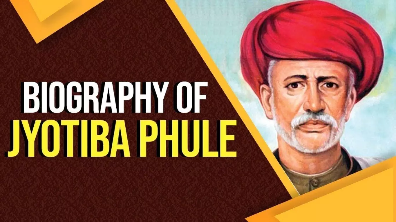 Jyotiba Phule Biography in Hindi | ज्योतिबा फुले का जीवन परिचय