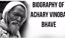 Vinoba Bhave Biography in Hindi | विनोबा भावे का जीवन परिचय Vinoba Bhave Biography in Hindi | विनोबा भावे का जीवन परिचय