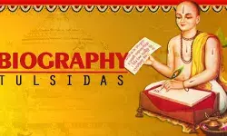 Tulsidas Biography In Hindi | महान कवि तुलसीदास का जीवन परिचय Tulsidas Biography In Hindi | महान कवि तुलसीदास का जीवन परिचय