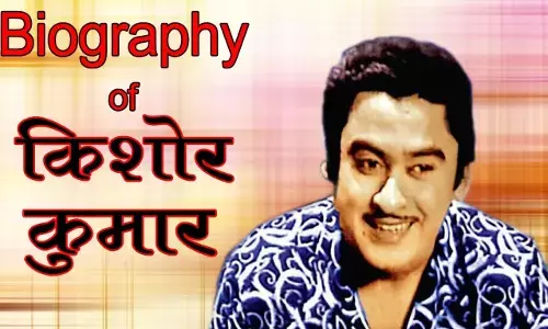 Kishore Kumar Biography in Hindi Kishore Kumar Biography in Hindi