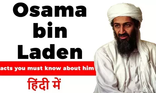 Osama bin Laden (Terrorist) Biography in Hindi