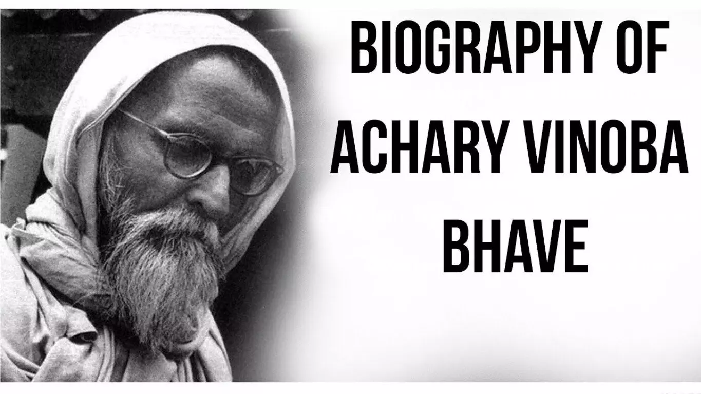 Vinoba Bhave Biography in Hindi | विनोबा भावे का जीवन परिचय