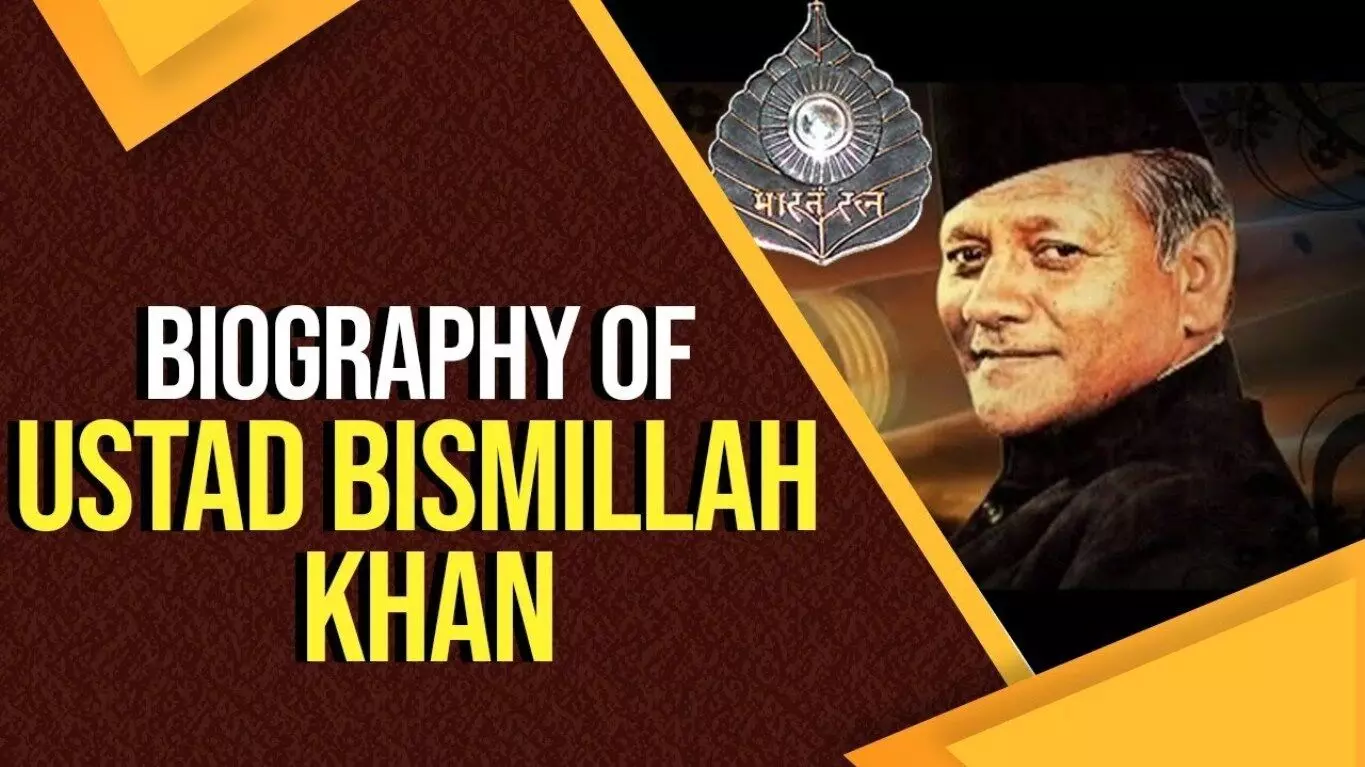 Bismillah Khan Biography in Hindi