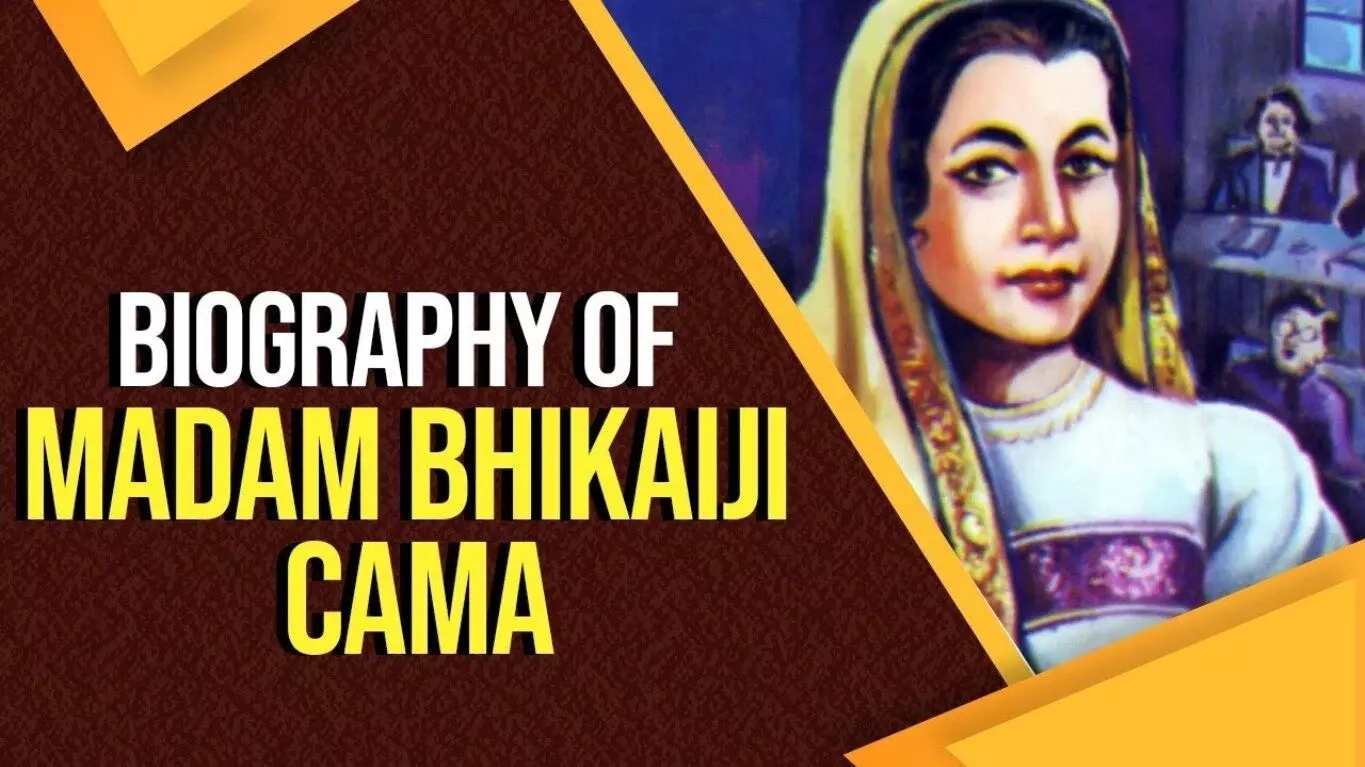 Bhikaji Cama Biography In Hindi