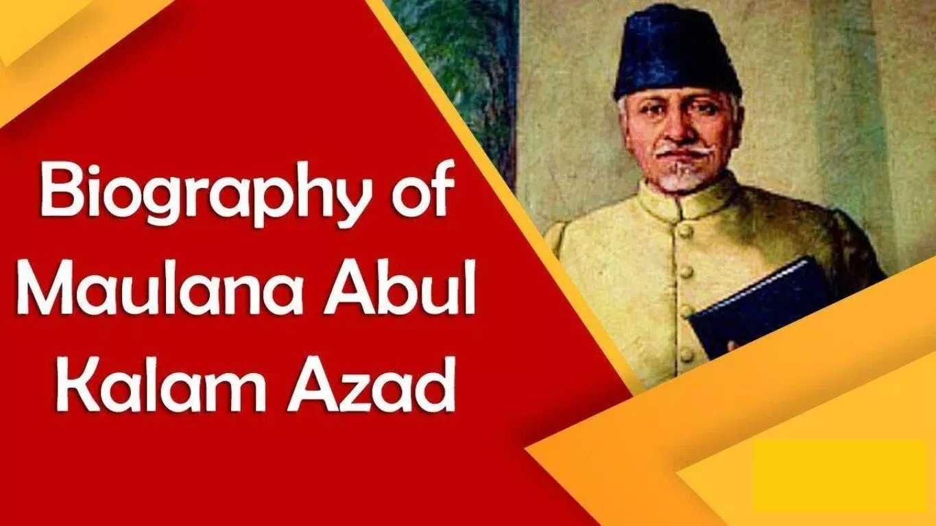 Maulana Abul Kalam Azad Biography In Hindi  मौलाना अबुल कलाम आज़ाद का जीवन परिचय