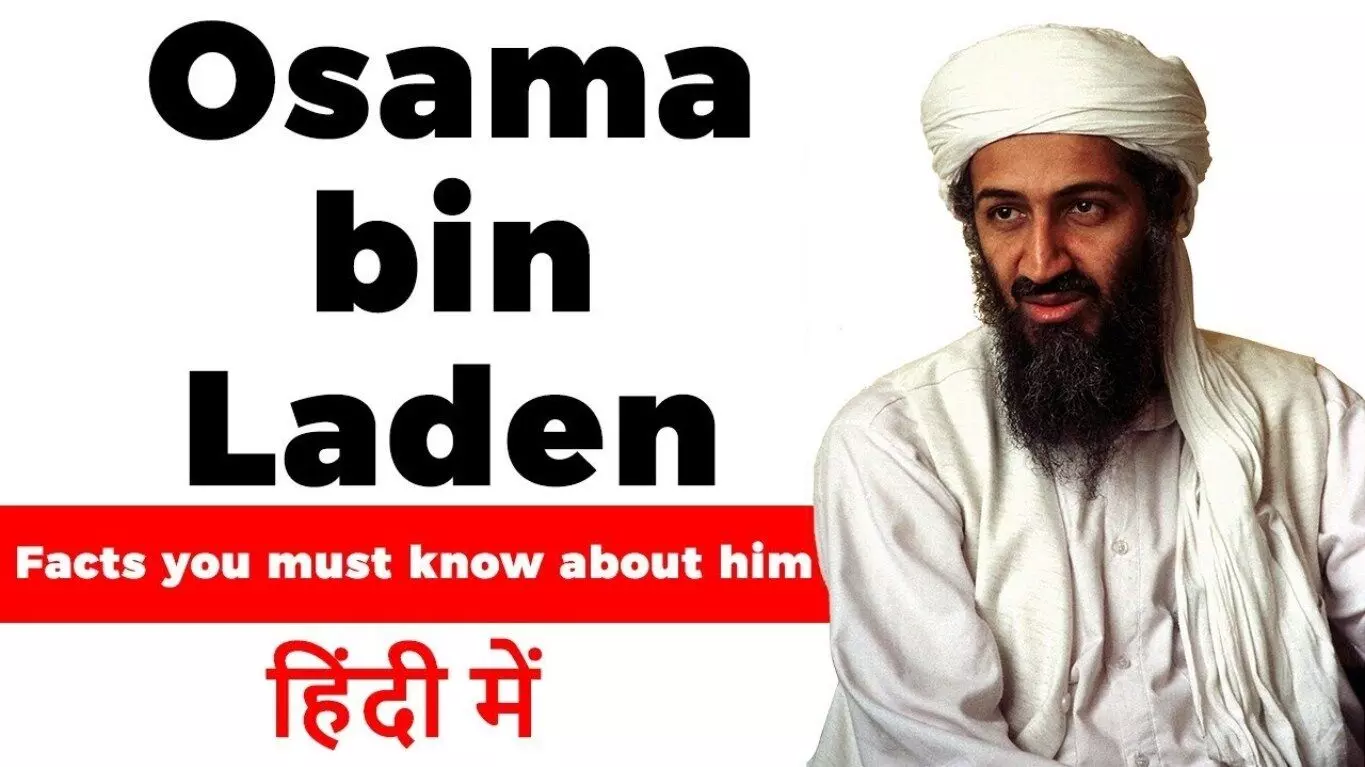 Osama bin Laden (Terrorist) Biography in Hindi