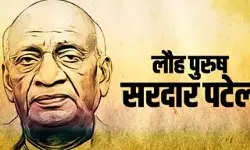 Indias Iron Man Sardar Vallabhbhai Patel Biography in hindi