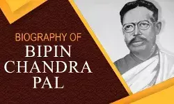 Bipin Chandra Pal Biography In Hindi | बिपिनचंद्र पाल का जीवन परिचय