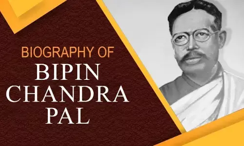 Bipin Chandra Pal Biography In Hindi | बिपिनचंद्र पाल का जीवन परिचय