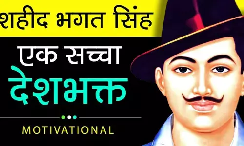 Sardar Bhagat Singh Biography in Hindi | सरदार भगत सिंह का जीवन परिचय