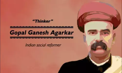 Gopal Ganesh Agarkar Biography In Hindi | गोपाल गणेश आगरकर का जीवन परिचय