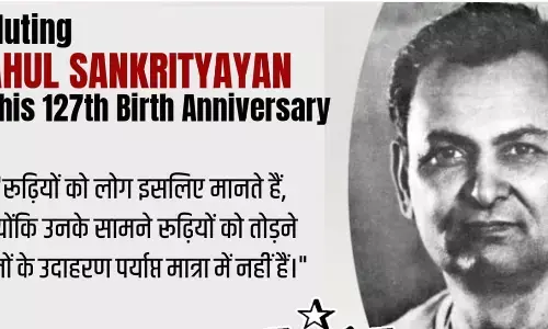 Rahul Sankrityayan Biography In Hindi | राहुल सांकृत्यायन का जीवन परिचय