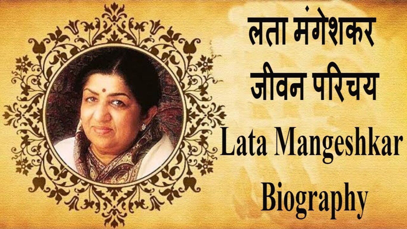 biography of lata mangeshkar in hindi