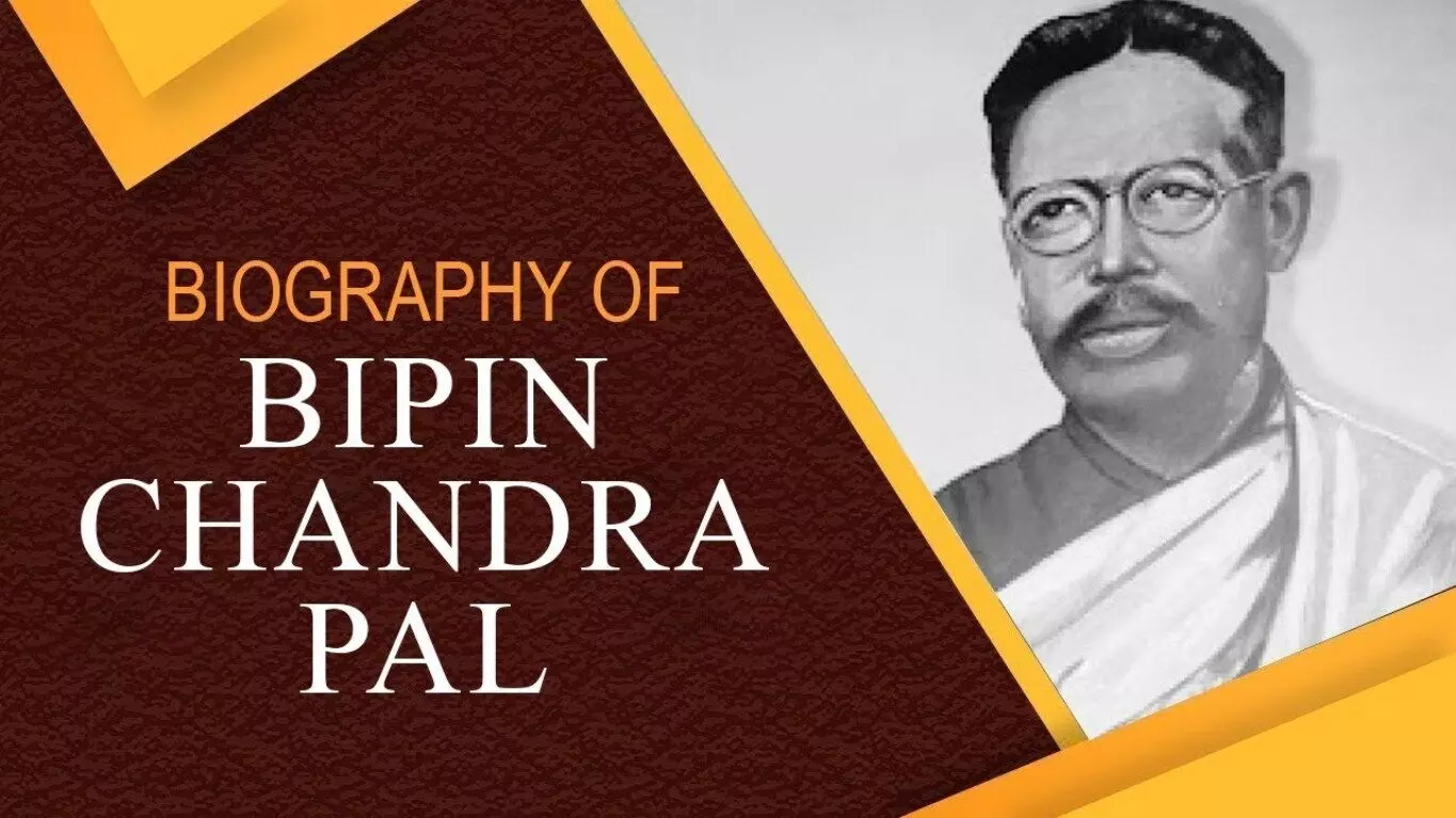 Bipin Chandra Pal Biography In Hindi | बिपिनचंद्र पाल का जीवन परिचय