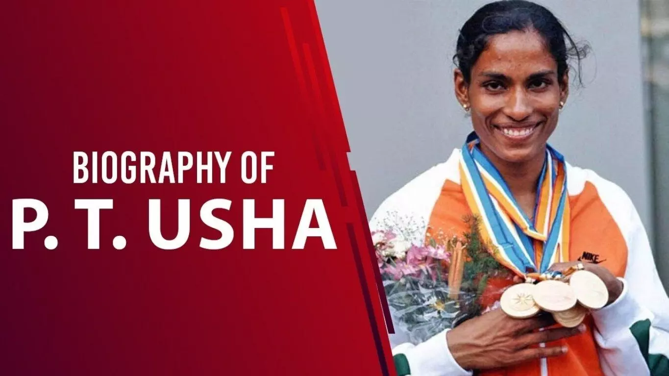 P T Usha Biography In Hindi | पी. टी. उषा का जीवन परिचय