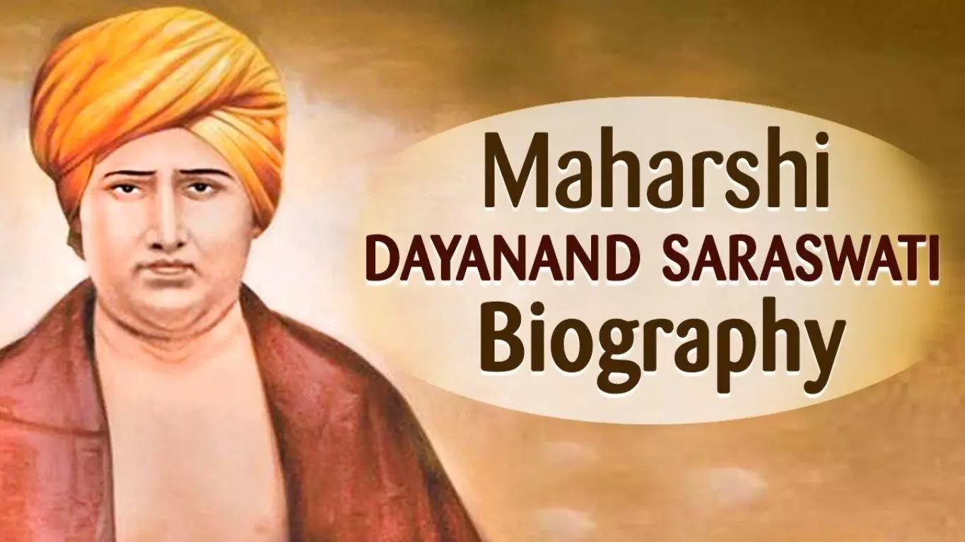 Swami Dayanand Saraswati Biography In Hindi | स्वामी दयानंद सरस्वती का जीवन परिचय