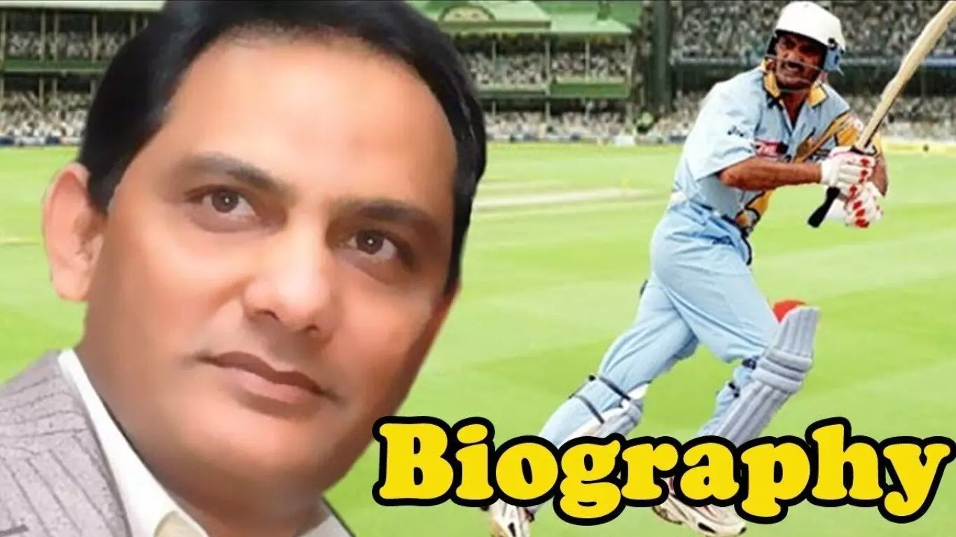 Mohammad Azharuddin Biography In Hindi | मोहम्मद अजहरुद्दीन का जीवन परिचय