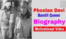 Phoolan Devi Wiki, Age, Death, Husband, Caste, Children Phoolan Devi Wiki, Age, Death, Husband, Caste, Children