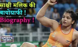Sakshi Malik Biography in Hindi Sakshi Malik Biography in Hindi