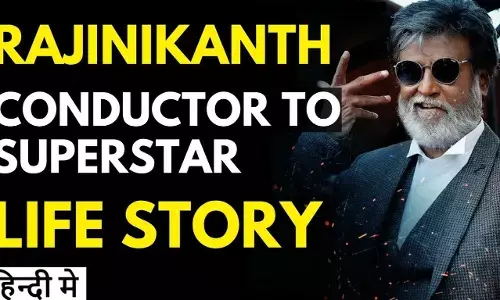 Rajinikanth Biography in Hindi | रजनीकांत का जीवन परिचय Rajinikanth Biography in Hindi | रजनीकांत का जीवन परिचय