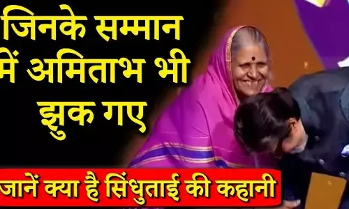 Sindhutai Sapkal Biography in Hindi | सिन्धुताई सपकाल का जीवन परिचय Sindhutai Sapkal Biography in Hindi | सिन्धुताई सपकाल का जीवन परिचय