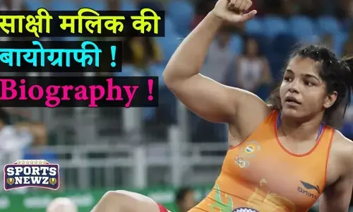 Sakshi Malik Biography in Hindi Sakshi Malik Biography in Hindi