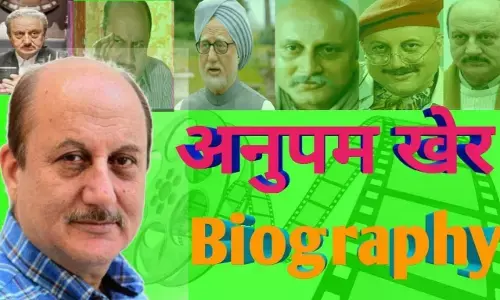 Anupam Kher Biography in Hindi | अनुपम खेर का जीवन परिचय Anupam Kher Biography in Hindi | अनुपम खेर का जीवन परिचय