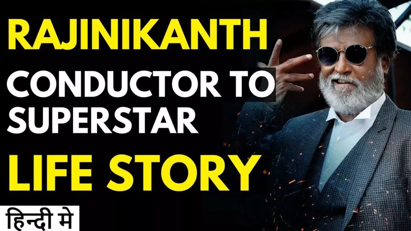 Rajinikanth Biography in Hindi | रजनीकांत का जीवन परिचय