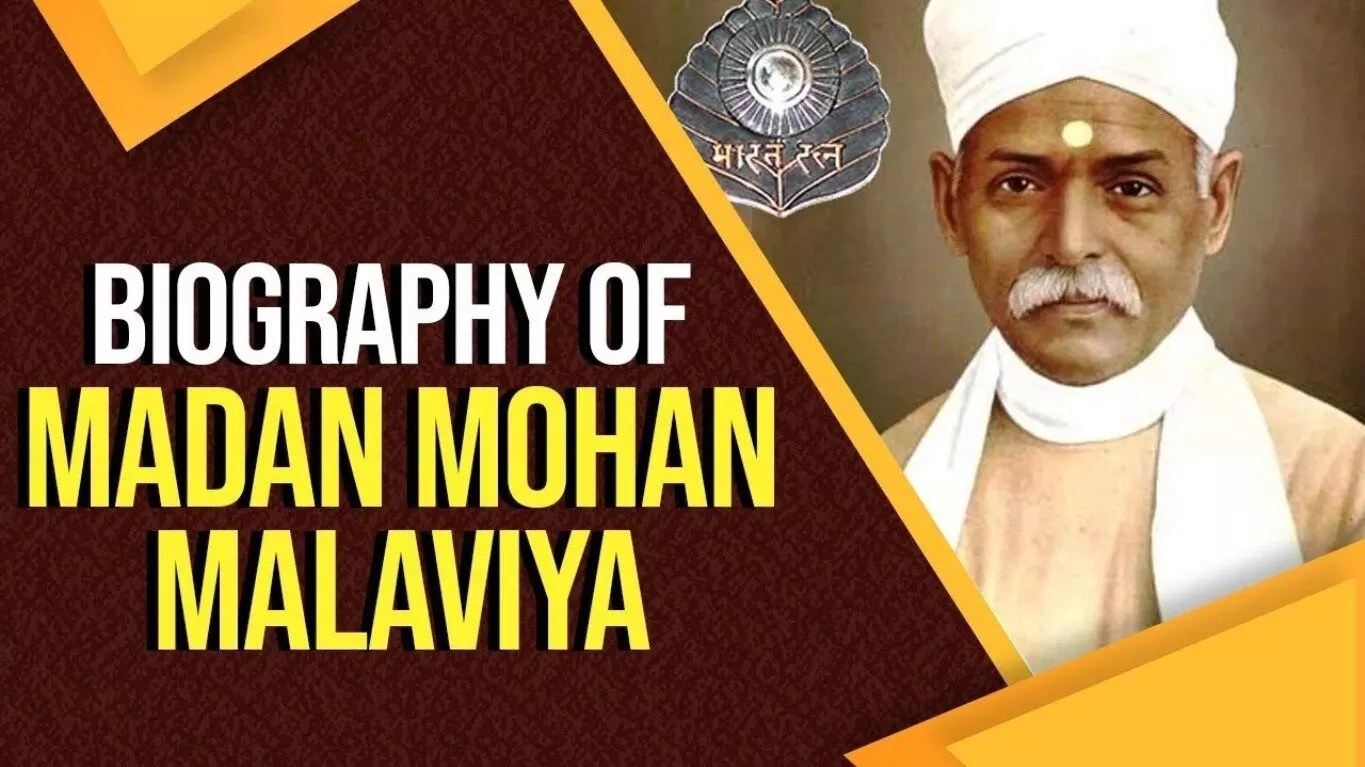 Madan Mohan Malviya Biography in Hindi | मदन मोहन मालवीय का जीवन परिचय