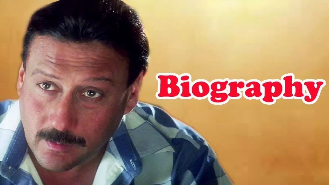 Jackie Shroff Biography in Hindi | जैकी श्रॉफ का जीवन परिचय