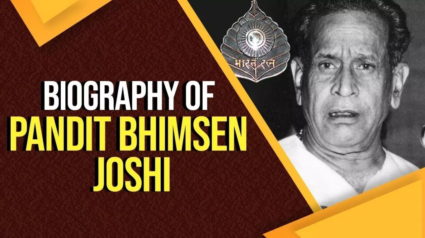 Bhimsen Joshi Biography in Hindi | भीमसेन जोशी का जीवन परिचय